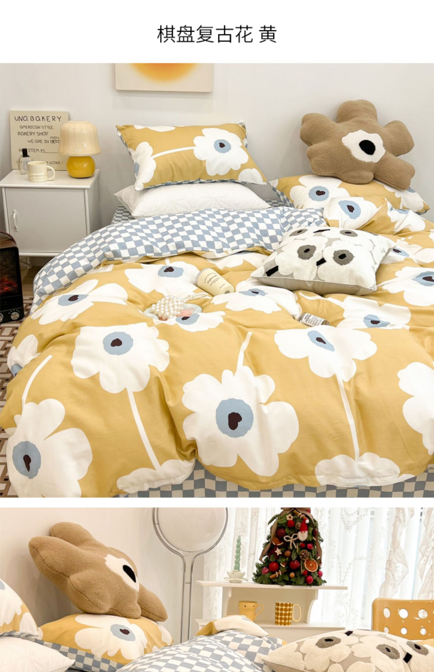 全棉四件套棋盘复古大花套件双人床单被套床上用品全棉棋盘复古花四