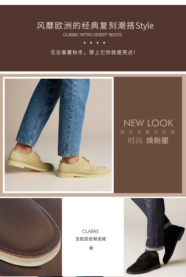 其乐clarks男鞋经典柔软舒适防滑耐磨低帮男士休闲鞋沙漠鞋desert