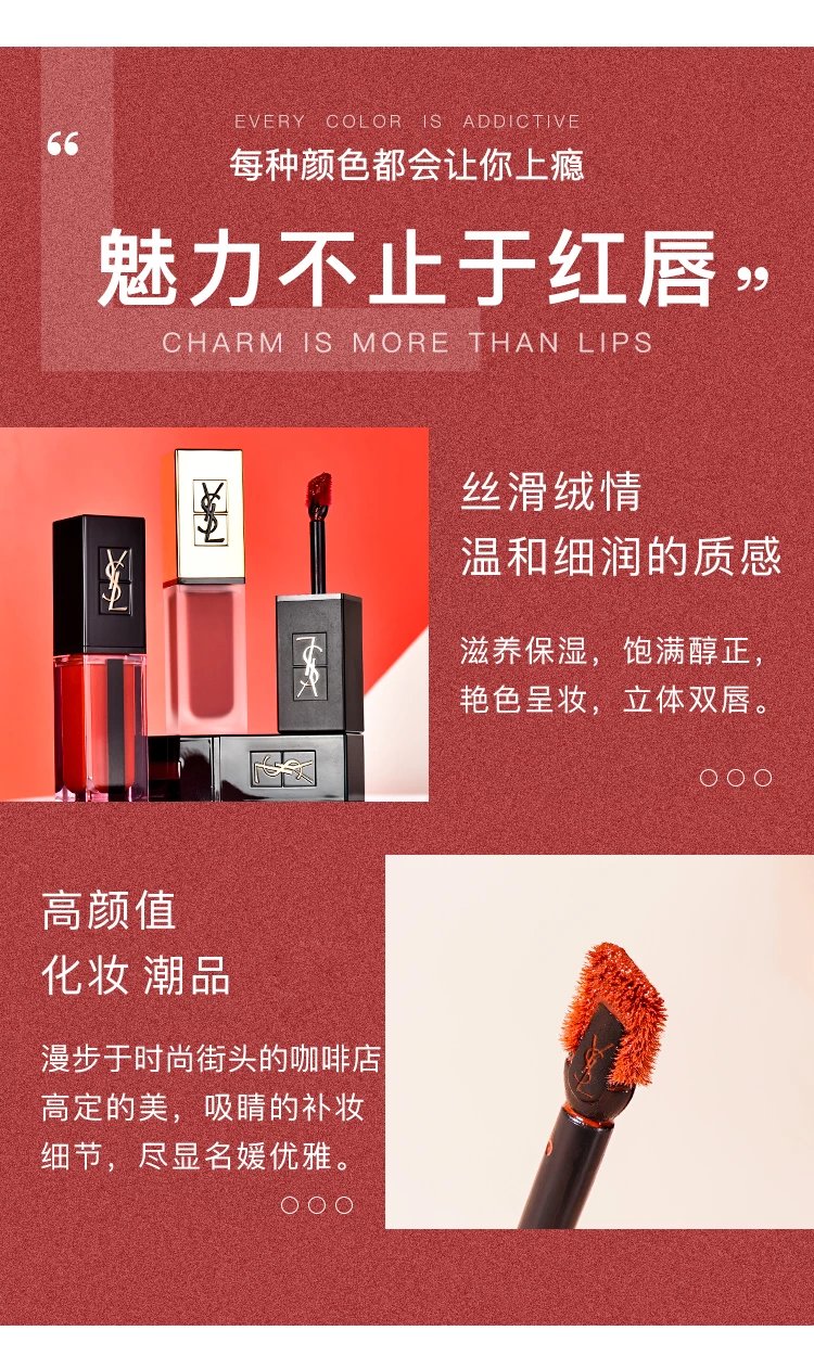 唇釉杨树林镜光哑光黑管丝绒天鹅绒唇釉口红416号 天鹅绒#212【图片