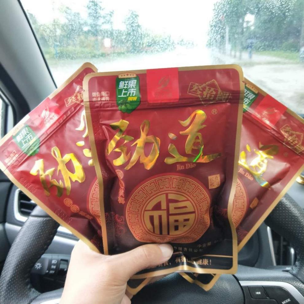 嗑嗑龙 劲道槟榔 湘潭觉之味劲道槟榔20/0/50/100圆烟果精选究头鲜果