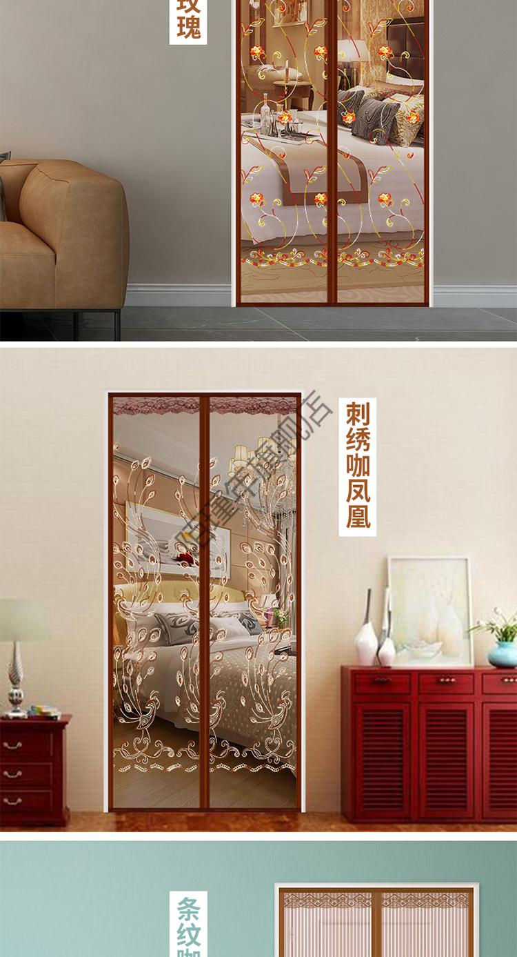 夏天门帘子带吸铁磁卧室防蚊门帘纱防蝇磁吸免打孔魔术贴自吸家用大门