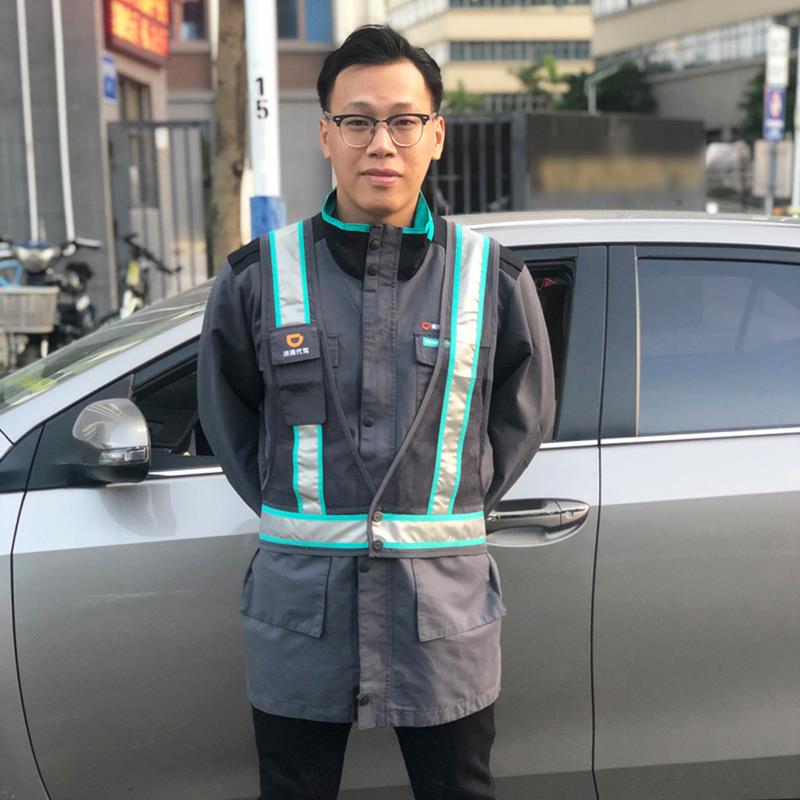 代跑装备公司微代驾滴滴代驾衣服工作服衬衫定制工装司机长 袖定制款