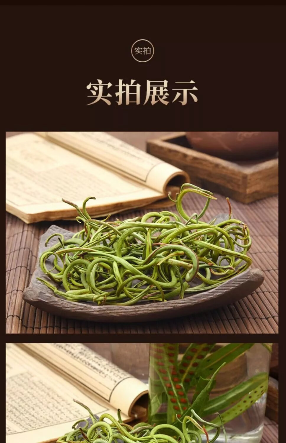 北京同仁堂原料小葉腎精草中藥材草腎精茶黃金茶當季新貨草新鮮乾貨