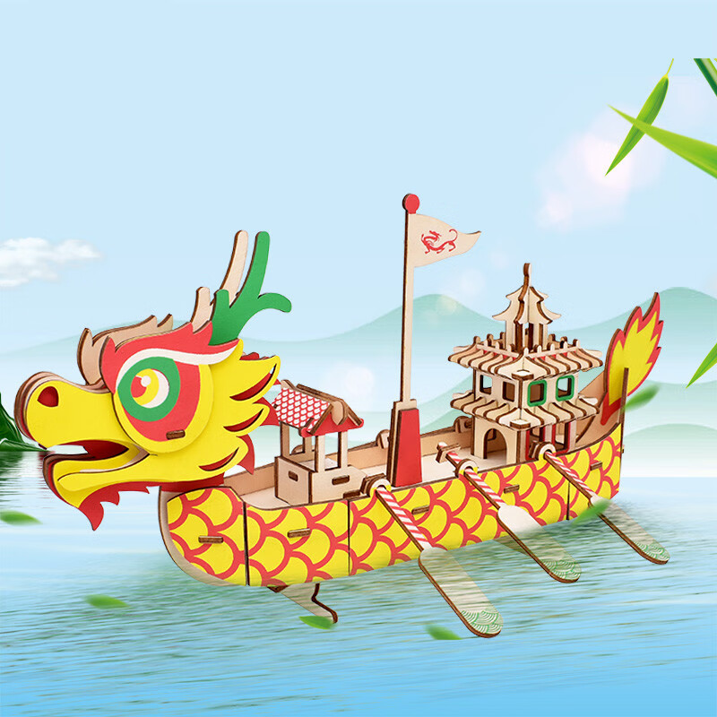 diy制作创意木制龙舟船模型木质3d立体拼图端午节积拼装玩具丝绸商船