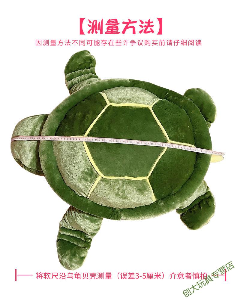 乌龟公仔绿毛龟毛绒玩具可爱乌龟玩偶神龟娃娃床上睡觉大号抱枕超软可
