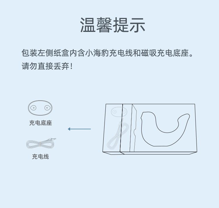 大人糖小海豹使用体验图片