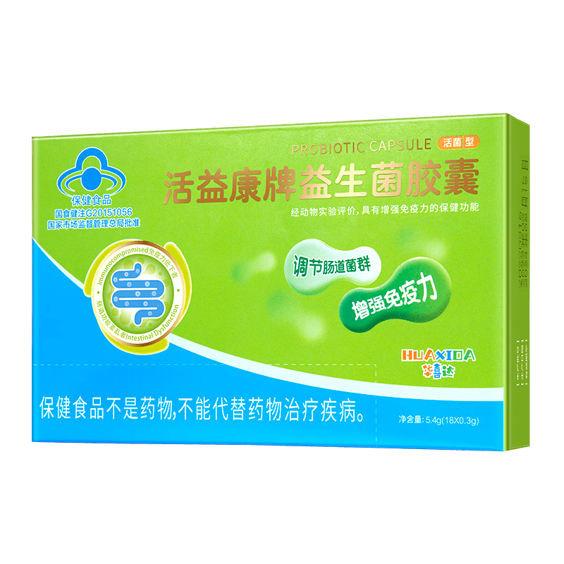 华喜达活益康牌益生菌胶囊活菌型调节肠胃菌群增强免疫力肠胃功能紊乱