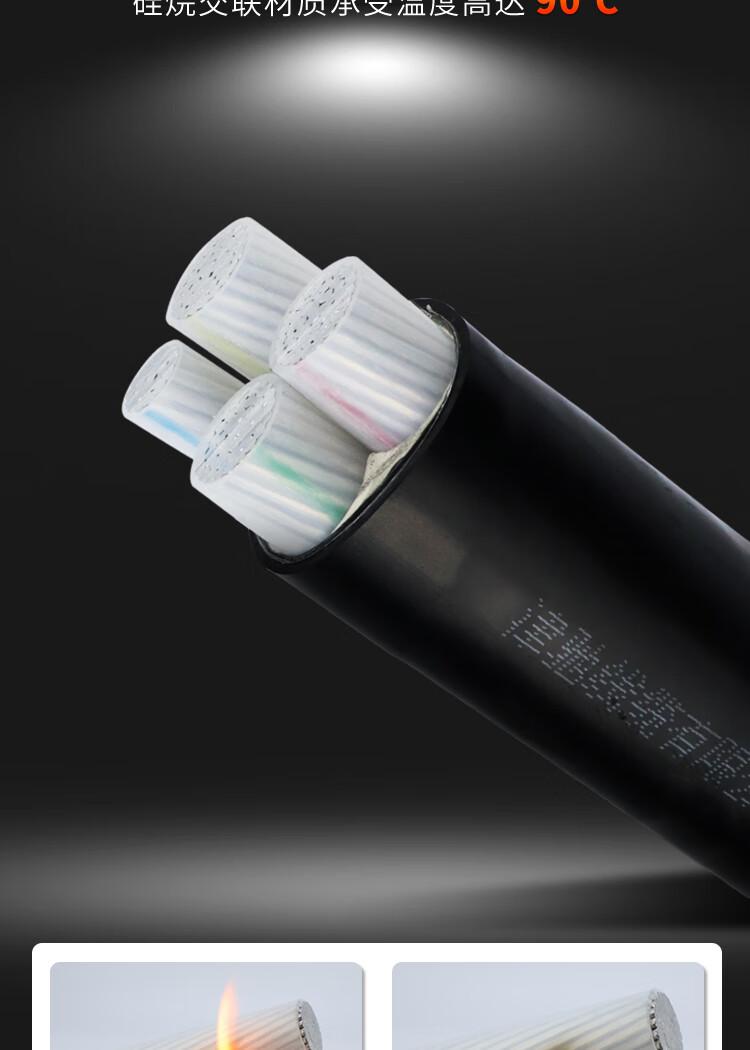 国标铝芯电缆线4芯16255095120平方三相四线电缆线四芯铝电缆地埋铠装