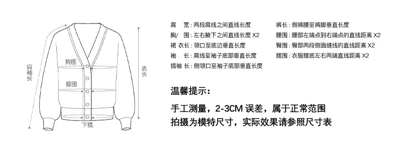 BASIC HOUSE/【匠心系列】感穿氛围毛衣浅咖色开衫百家好亲肤绵毛|氛围感穿搭|毛衣开衫 浅咖色 M详情图片16