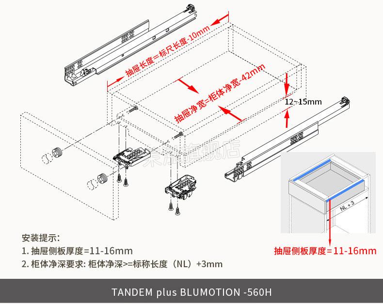 2022新款騎馬抽blum百隆軌道櫥櫃抽屜反彈滑道託底隱藏緩衝阻尼滑軌全