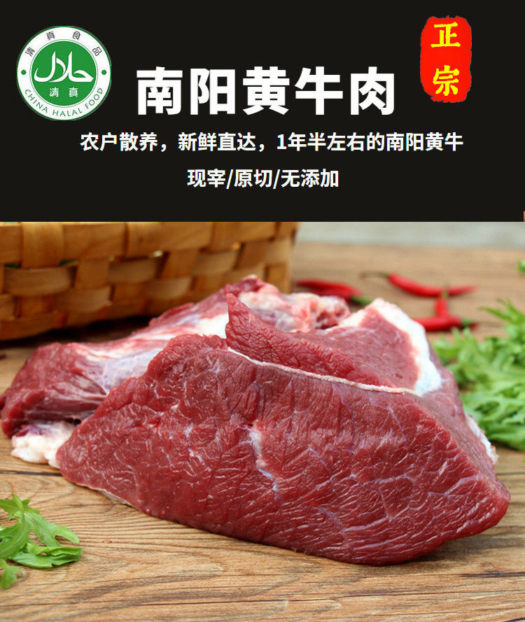 黄牛肉像猪肉图片