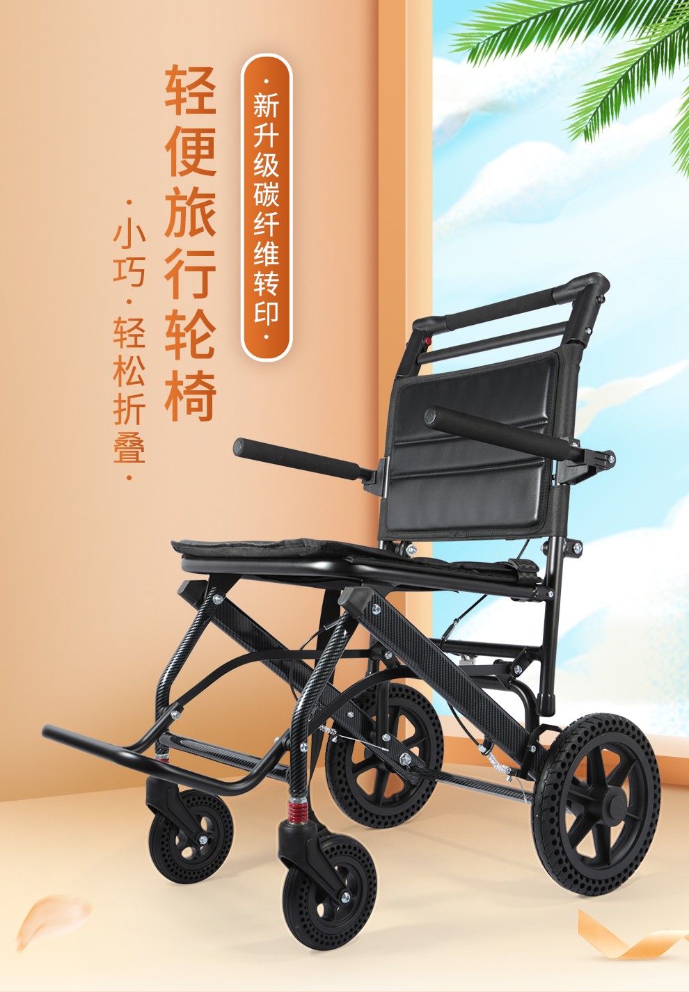 雅德轮椅老人折叠轻便残疾人便携式老年手推车助步铝合金可上飞机