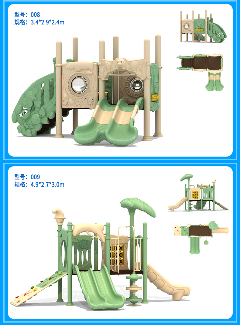 室内外儿童大型滑梯马卡龙系列滑梯4s店主题儿童滑梯小博士滑梯005