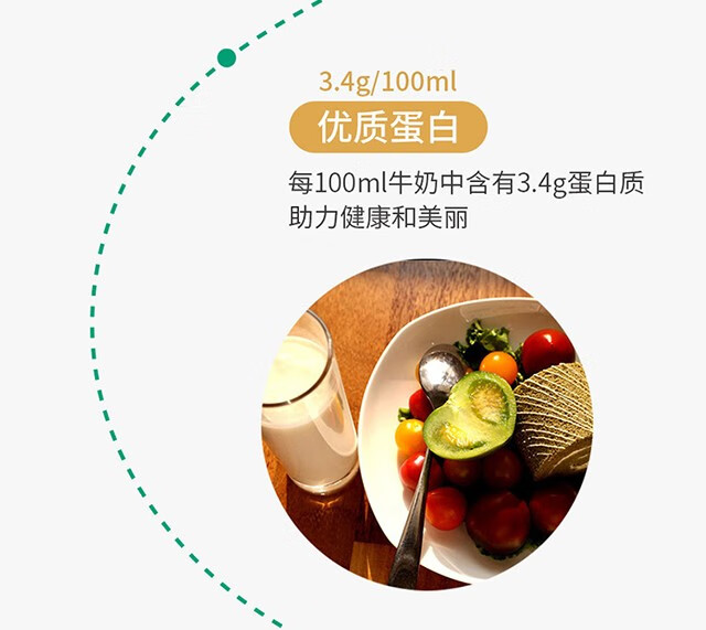 德国原装进口 德亚 脱脂纯牛奶 200ml*12盒 图4