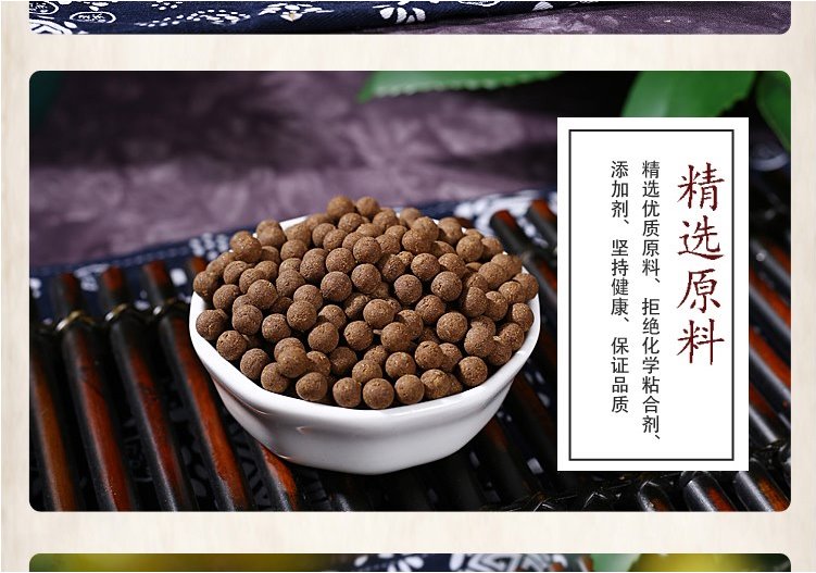 枳术丸 北京品质原材料 真材实料枳术汤200罐 原料 买二.送.一嫣茶记