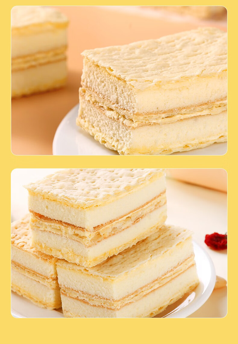 稻香村 拿破仑蛋糕早餐奶油面包巧克力味糕点休闲零食小吃独立包装