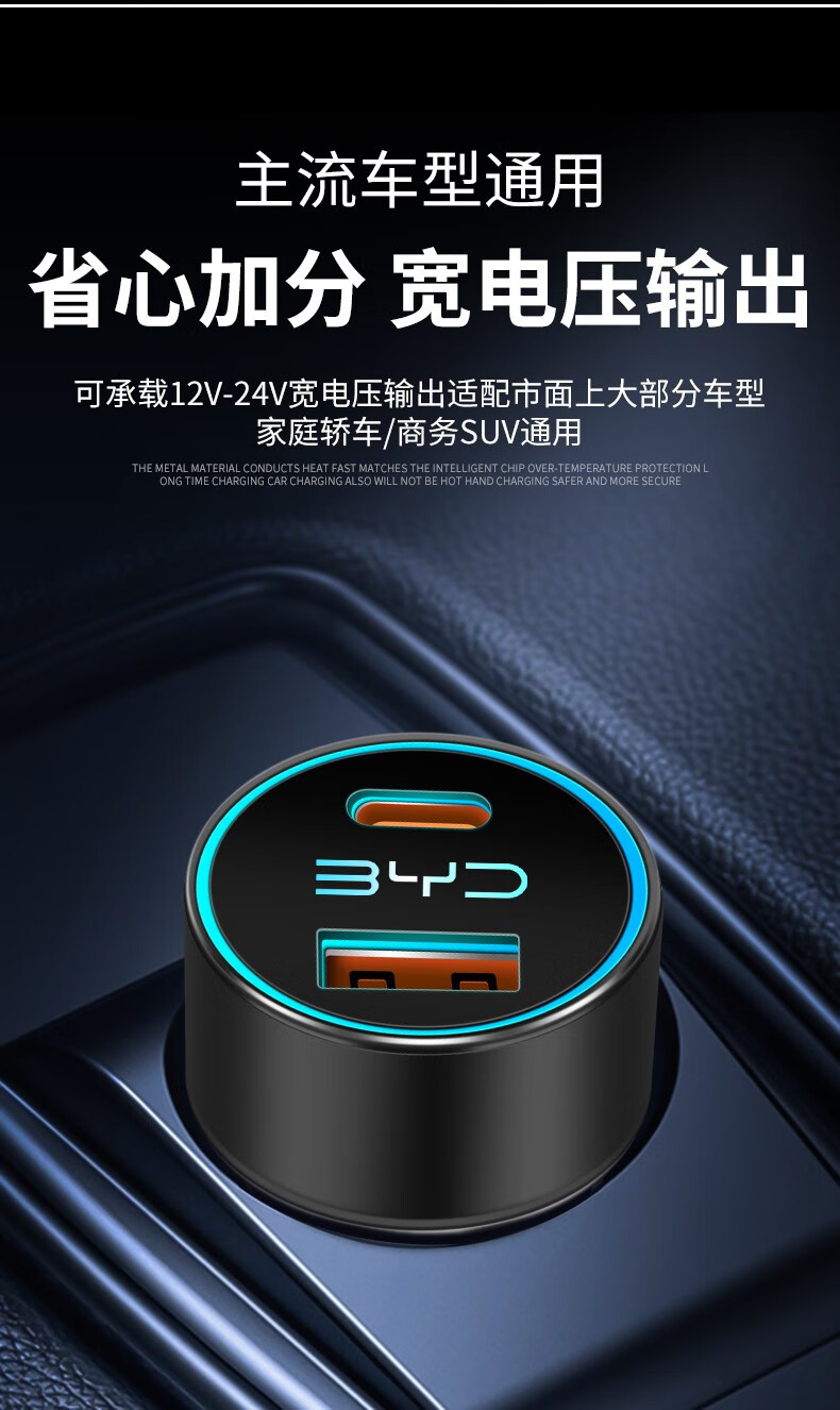 适用于比亚迪e6充电器e9元max唐汉秦宋plus/pro汽车金属安全快充 无标