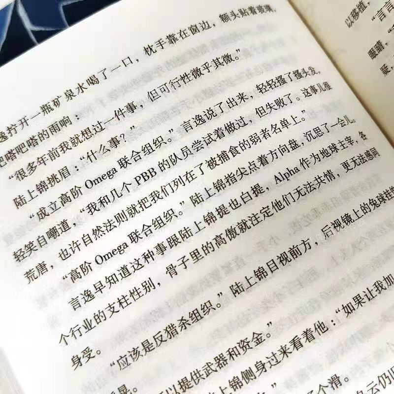 現貨abo垂耳執事小說實體書未刪減完結簡體番外贈周邊by麟潛完整 垂耳