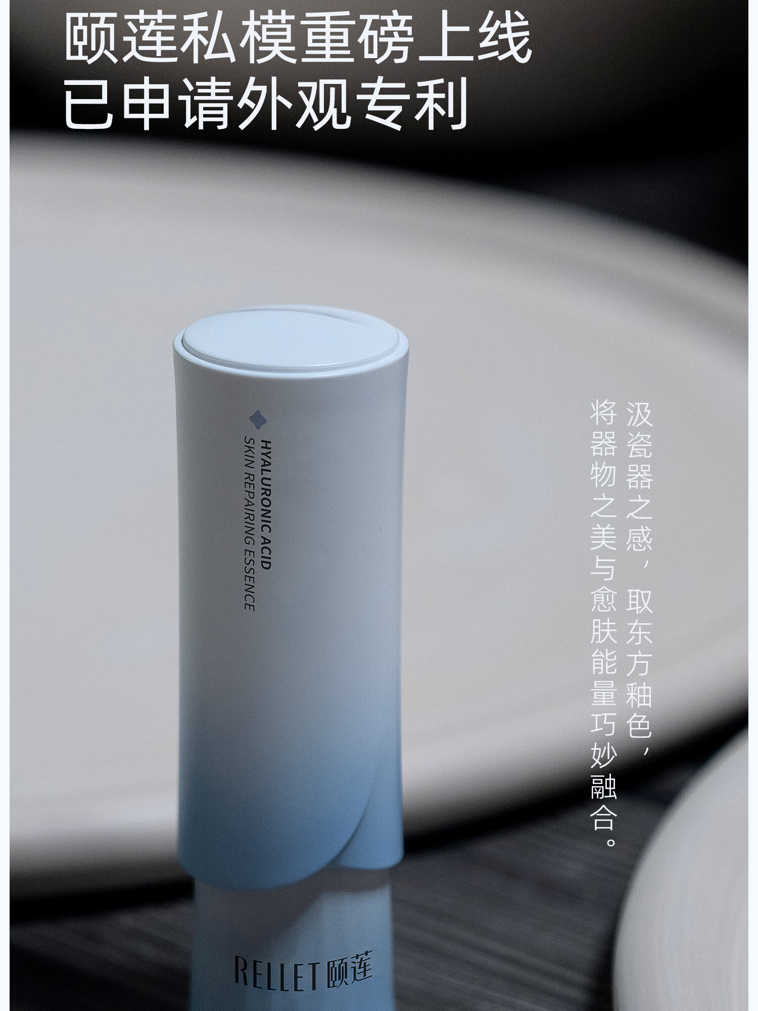 颐莲（RELLET）玻尿酸安肌修护精华液  30ml 安肌修护精华液  7.5ml旅行装