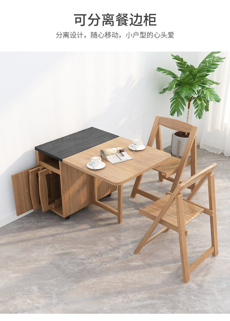 餐边柜餐桌一体餐边桌餐边柜北欧多功能餐边柜折叠餐桌一体可伸缩隐形