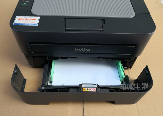 联想2400/兄弟2140/2240激光黑白打印机家用办公a4手机无线打印 靓