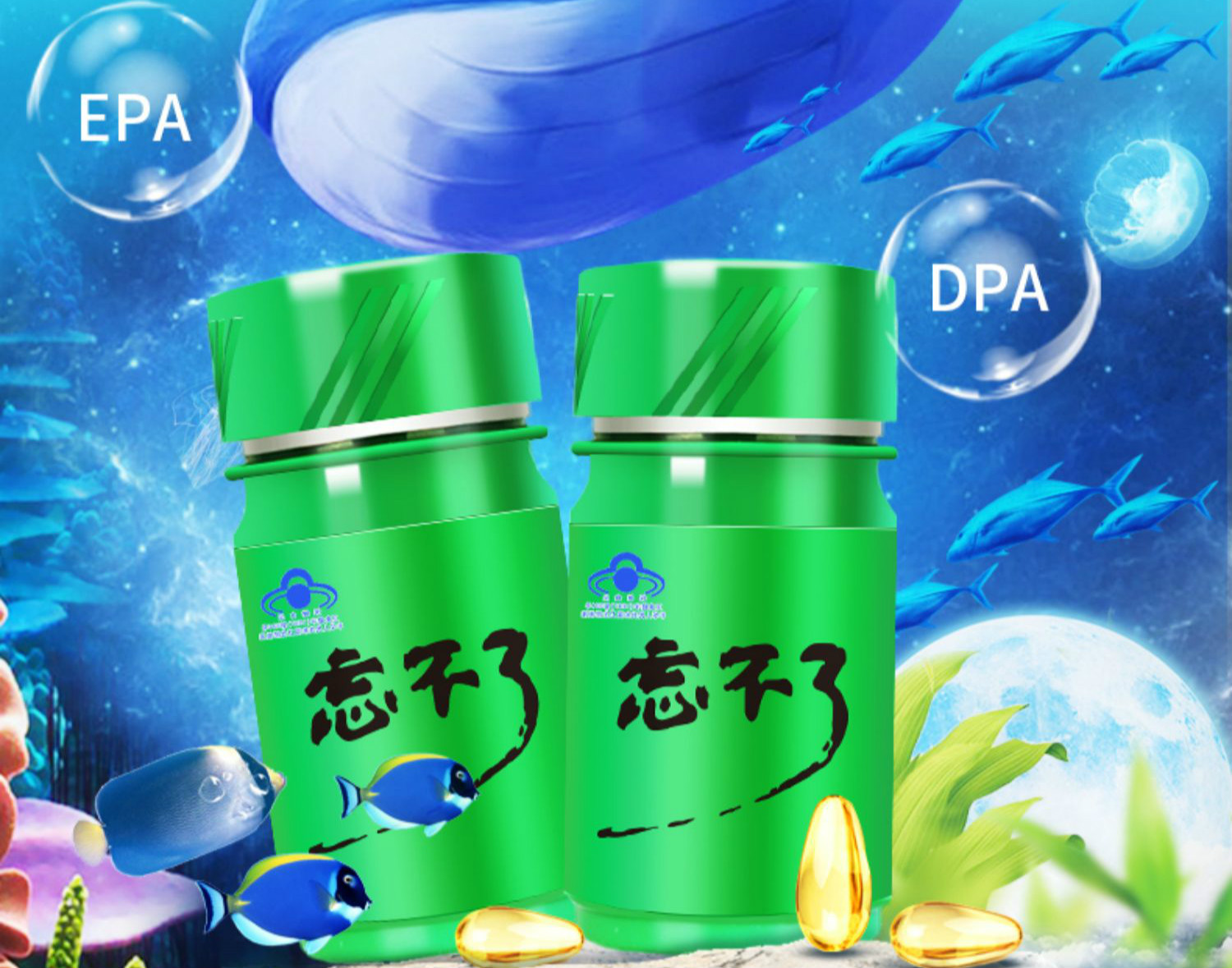 妙丹堂忘不了3a脑营养记忆中高考保健品鱼油dha8瓶学生