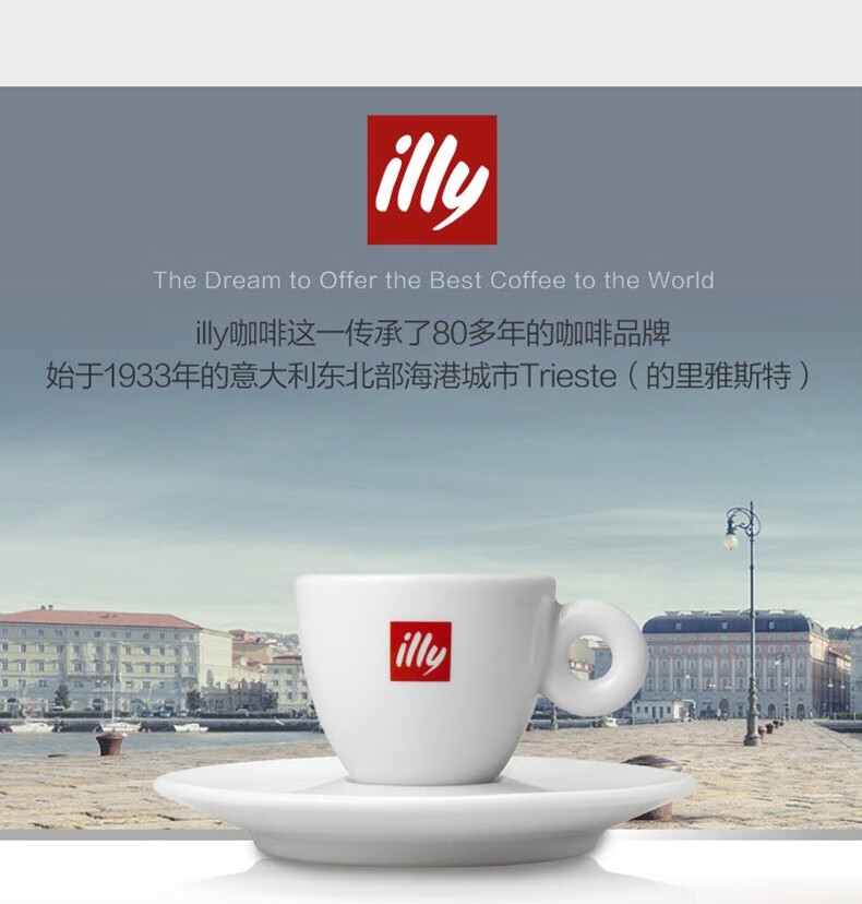 意大利进口 意利(illy)咖啡豆深中度烘焙挂耳咖啡粉无糖添加低因意式