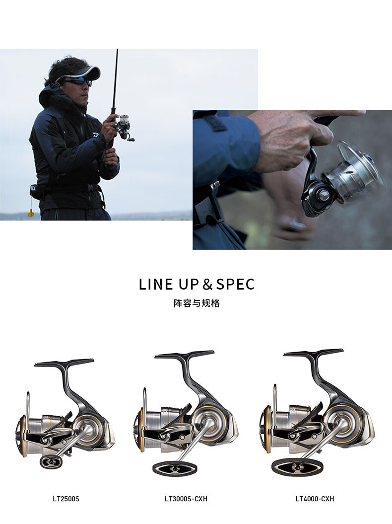 daiwa达亿瓦20新款luviaslt纺车轮路亚渔轮海钓轮远投轮钓鱼轮3000scx