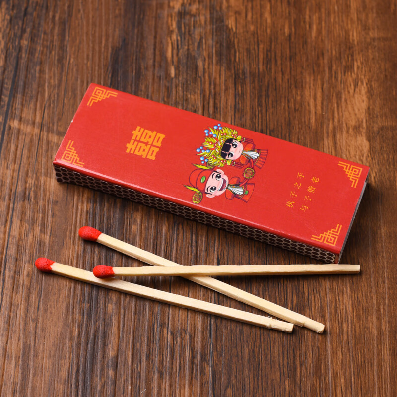 妈妈之宠 火柴老式双喜婚庆红头点烟喜事婚礼结婚用摆酒席庆典生日