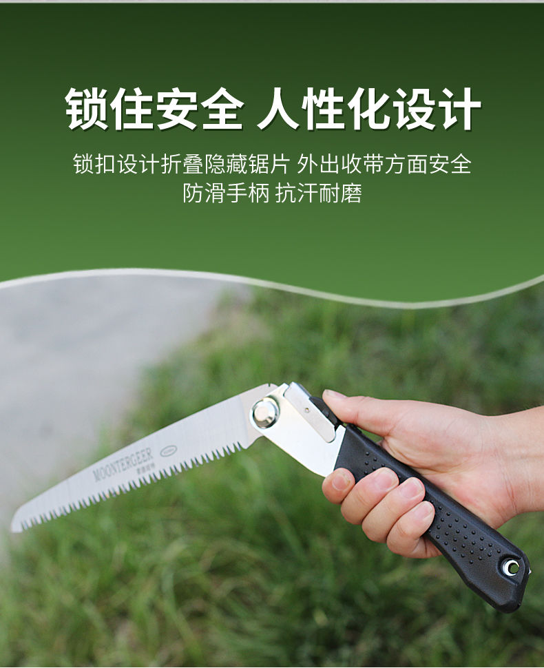 折叠刀锯果树木手工多功能小木工锯修枝工具户外手锯210黑色折叠锯