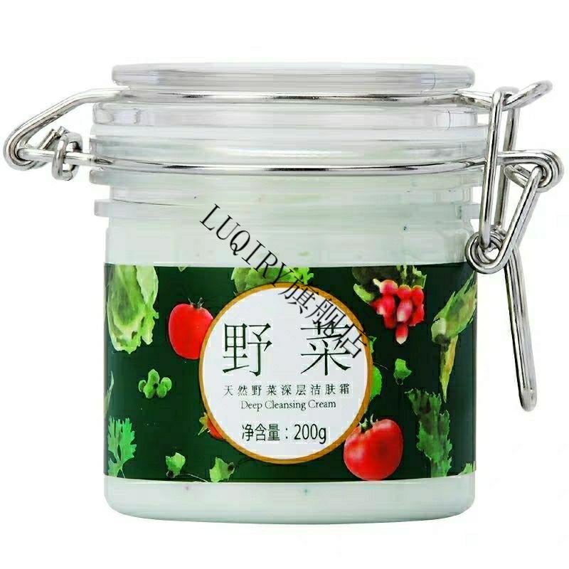美优美野菜深层洁肤霜天然清洁霜专柜卸妆角质去黑头200g200g