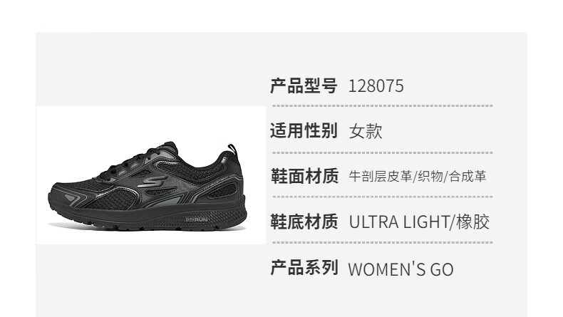 Skechers斯凯奇夏季情侣款魔幻波纹运动鞋轻便透气跑步鞋 220035-BKW 黑色/白色 男款 41