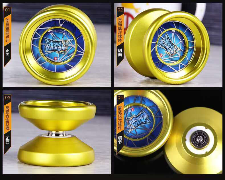 火力少年王5溜溜球幻日轮剑花翎s炫光发光悠悠球 寒刃(含顶指侧轴) 加