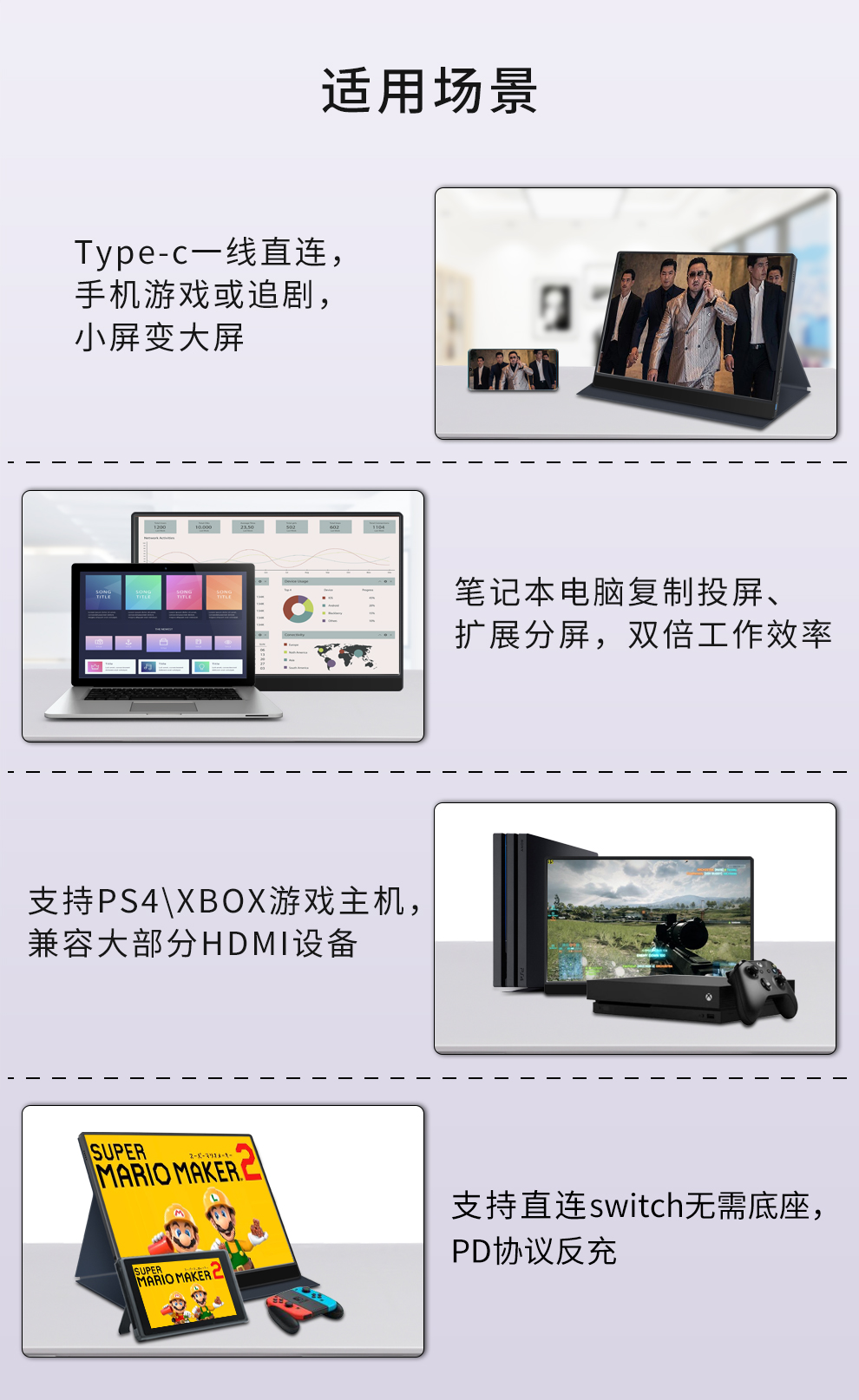 维辰思13.3英寸4K便携式显示器HDR 外接手机switch ps4 xbox笔记本/电脑游戏屏幕 13.3英寸 1080p HDR 普通版+皮套