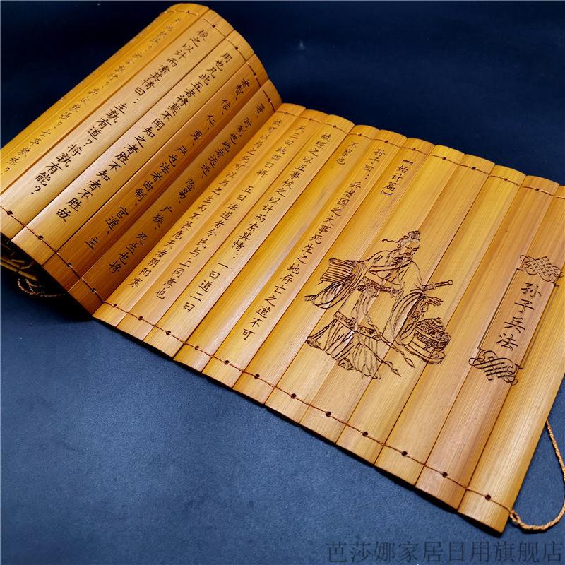 国风竹简定制雕刻古代拍摄表演书写装饰道具礼品孙子兵法三十六计