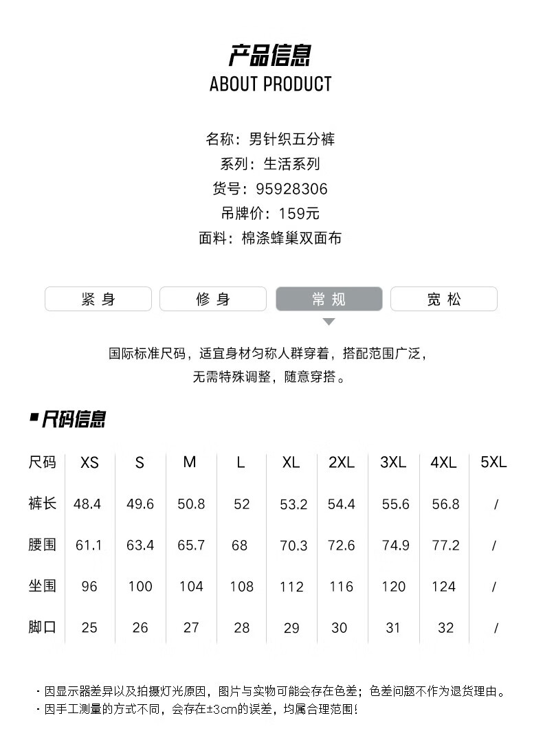 安踏短裤男运动裤2020夏季官方旗舰薄款休闲短裤速干五分裤健身跑步