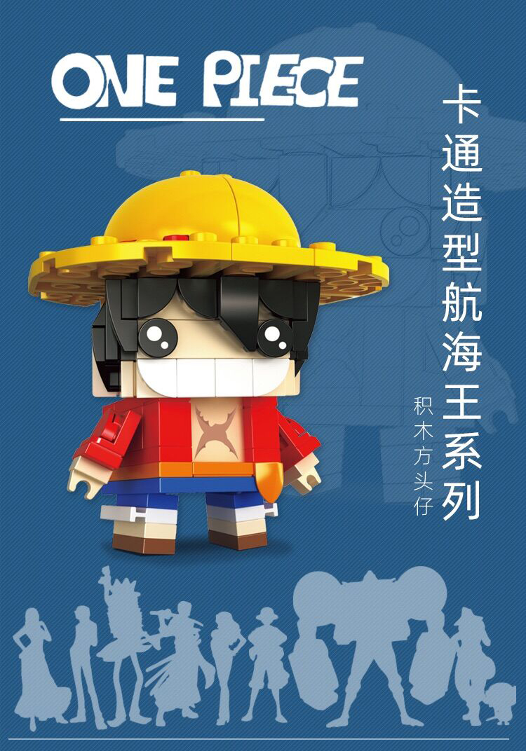 乐高lego积木方头人仔动漫海贼王路飞小颗粒拼装玩具立体生日礼物豪华