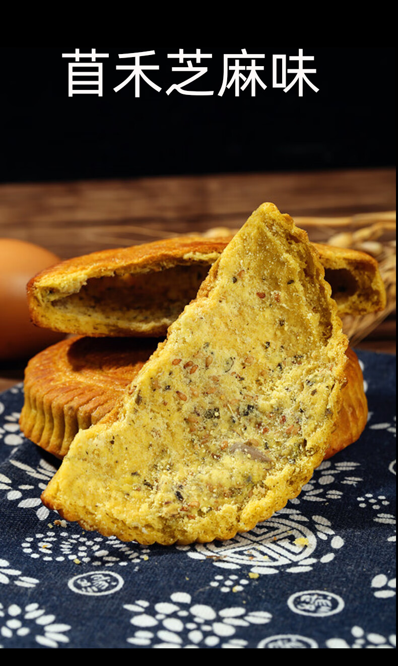 山西吕梁临县特产空心月饼礼盒空壳胡麻油五仁老式月饼 月饼礼盒五仁