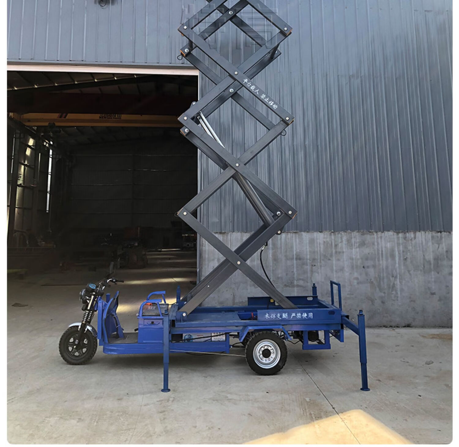 电动升降平台三轮车液压移动运输平板车高空作业升降机剪叉登高车