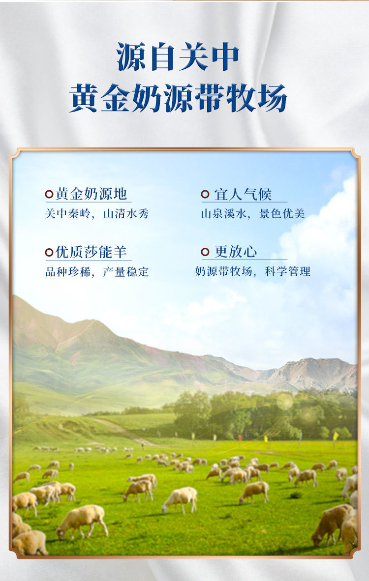 芬氏优生活 羊奶 优利士加强ad钙 配方羊奶粉 高钙成人羊奶粉 360g