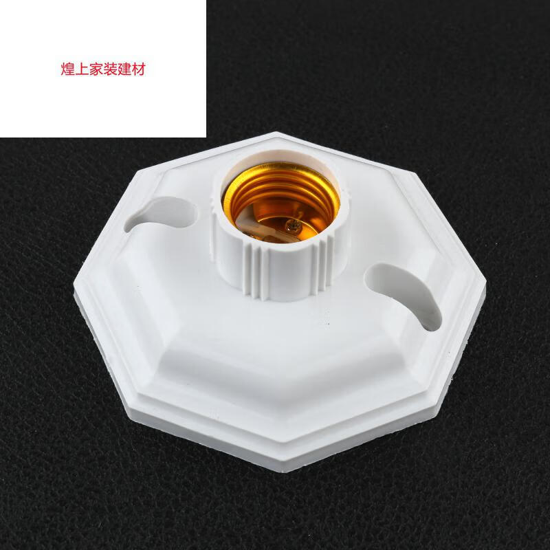雷士照明适用于皇灯堡方型螺口灯座卡口大螺纹明暗装转换灯头底座