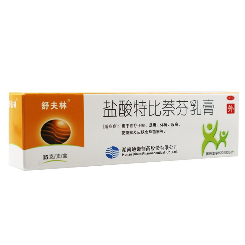 舒夫林盐酸特比萘芬乳膏15g手癣足癣体癣股癣花斑癣皮肤念珠菌病1盒