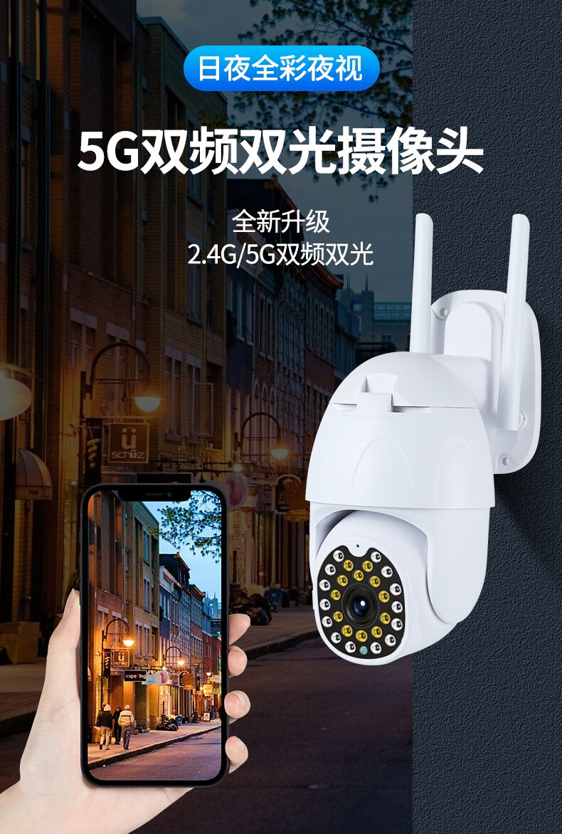 华为(huawei)通用监控器摄像头360度无死角家用全景摄影手机远程高清