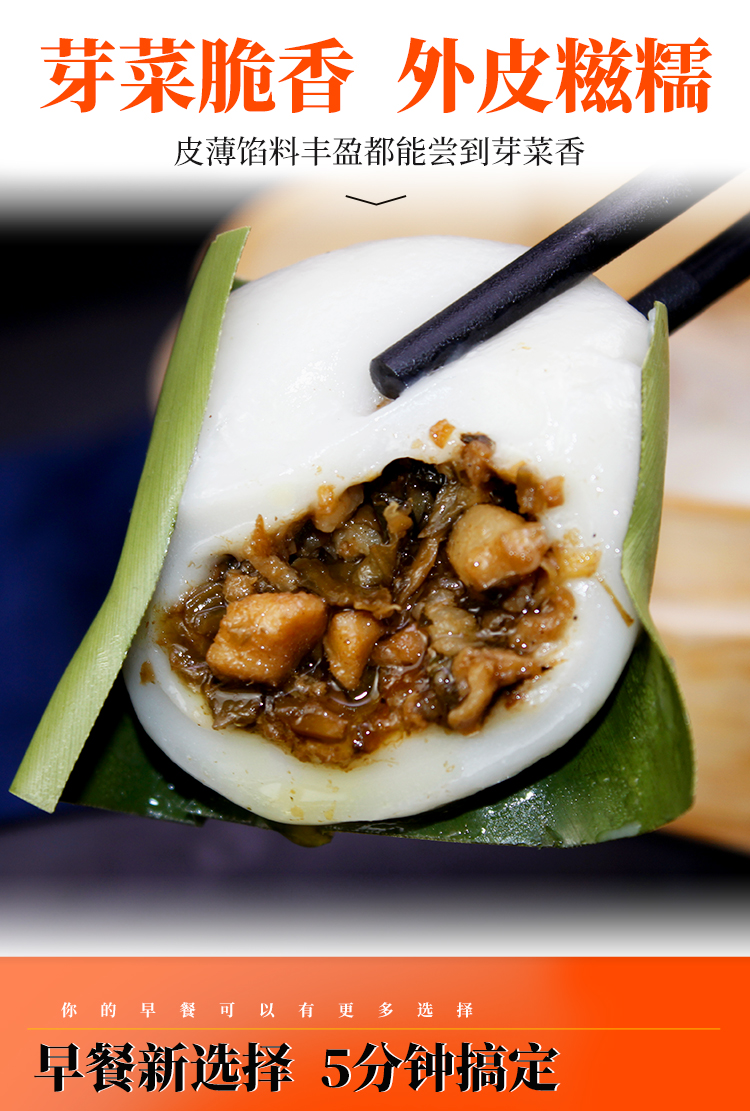 路创叶儿粑四川土特产宜宾半成品美食速食食品糕点猪儿粑900g食品冬笋