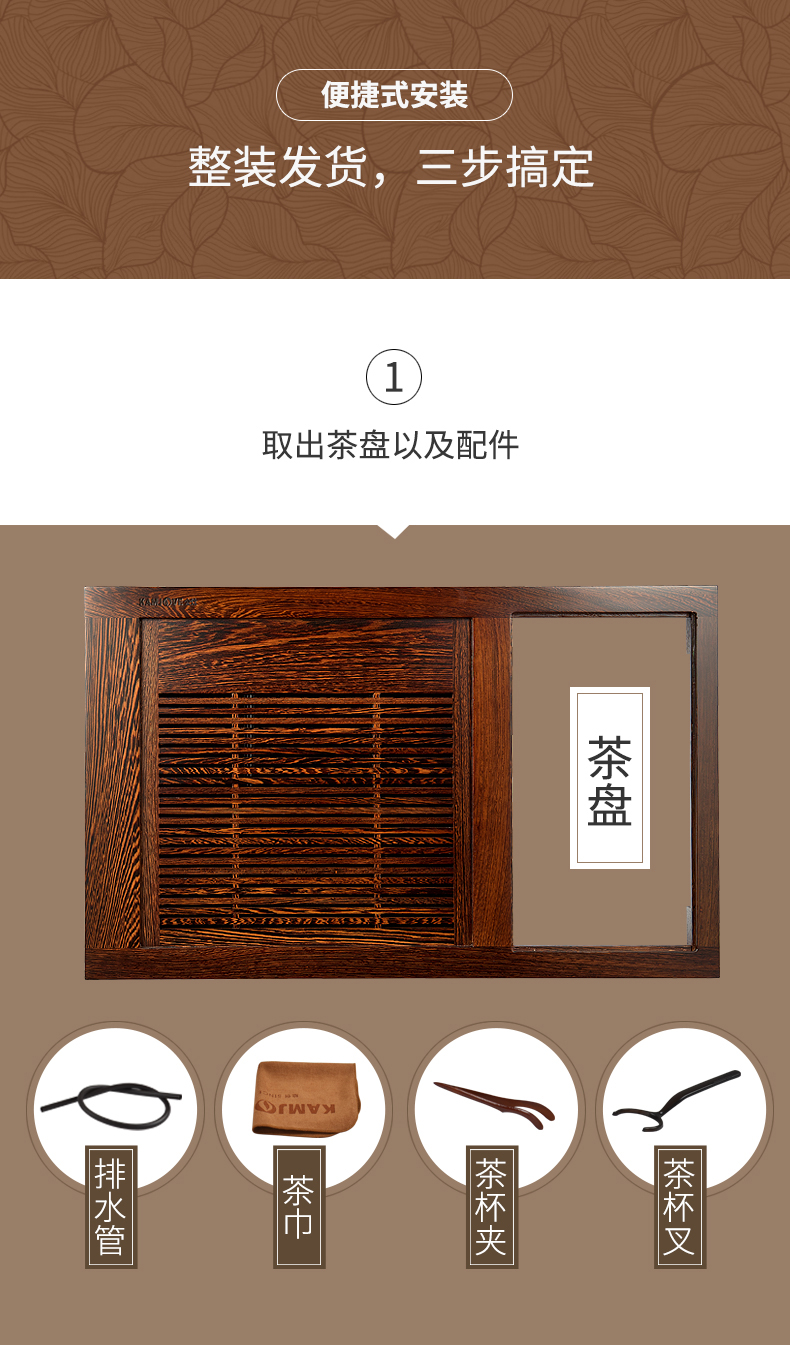 金灶鸡翅木实木茶盘茶台全自动一体茶具套装家用小茶海托盘 茶盘搭配