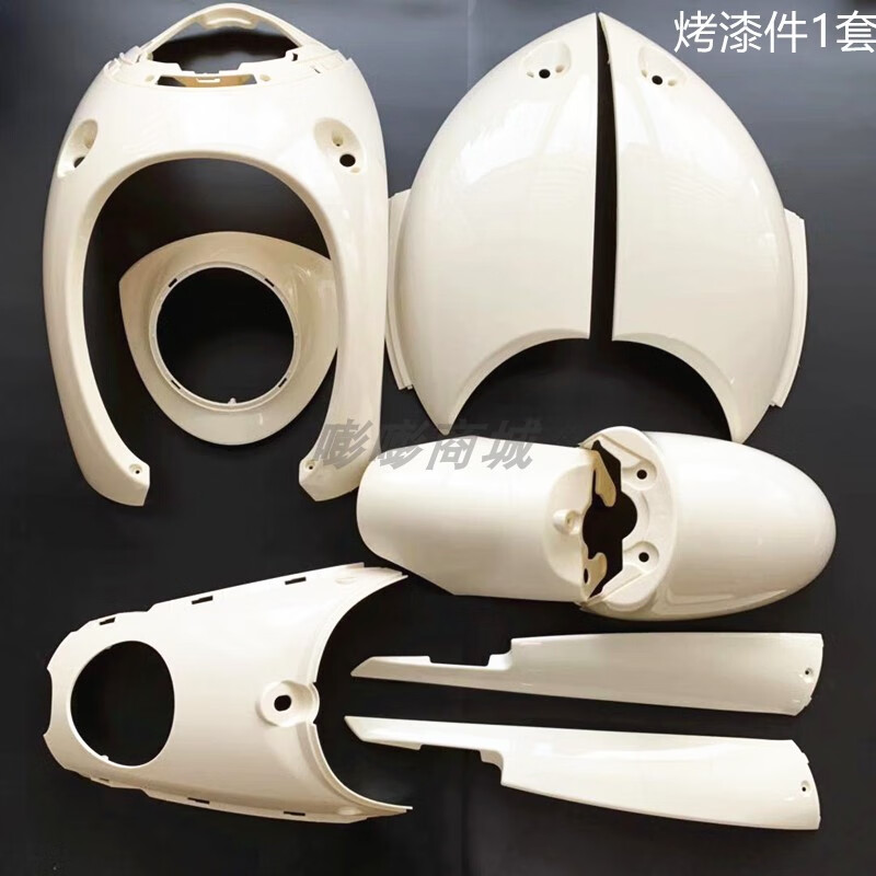 tzck誉隆新龟王电动车外壳 小龟王八代塑料件小龟王配件前围大灯 号码