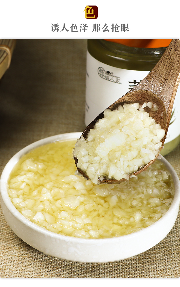 橙伯乐秘制蒜蓉酱大蒜酱蒜泥酱蒸海鲜蒜蓉粉丝扇贝小龙虾火锅蘸料200g