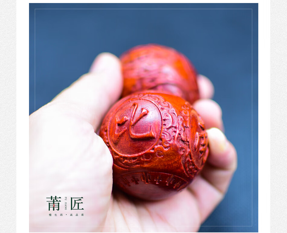 中老年老人祝寿生日礼物木雕工艺礼品紫檀木球面雕刻福如东海寿比南山
