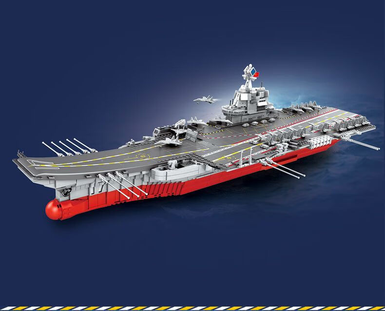 乐高lego旗舰航母积木男孩子军事模型驱逐舰拼装玩具船中国福建舰