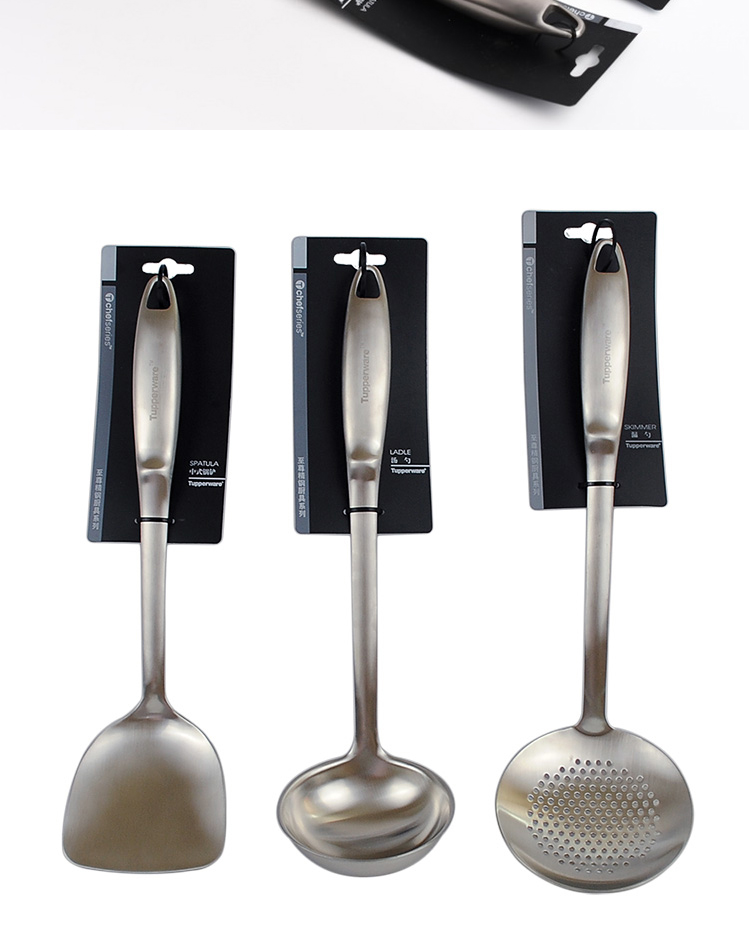 特百惠tupperware至尊精钢系列厨具锅铲